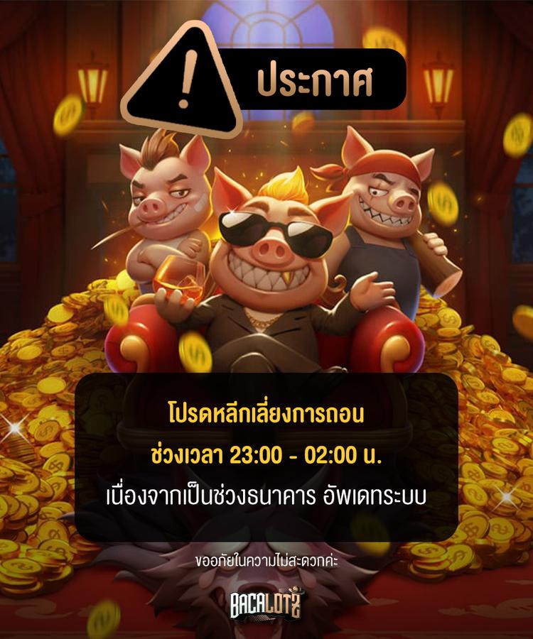 popup